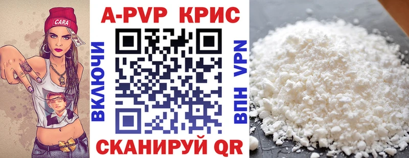 Alpha PVP Соль  MEGA ссылка  Струнино 
