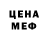 Метадон мёд TOP CYL