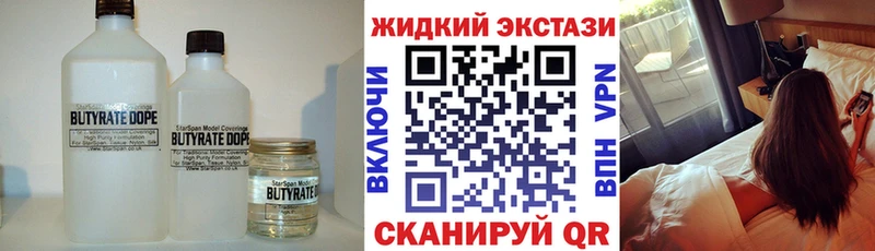 МЕГА tor  Струнино  Бутират буратино  цена  