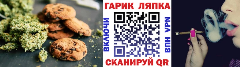 Печенье с ТГК марихуана  закладки  Струнино 