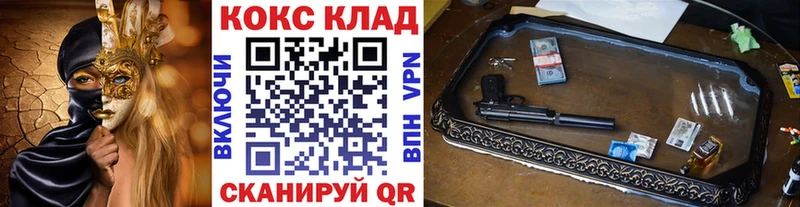 MEGA рабочий сайт  Струнино  Cocaine Fish Scale 