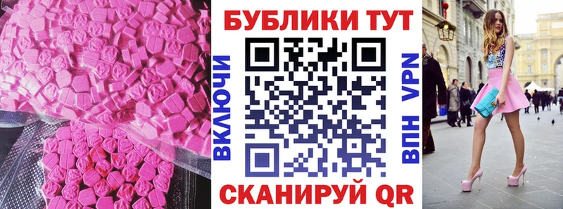 маркетплейс как зайти ссылка на мегу как зайти Струнино ЭКСТАЗИ 99%