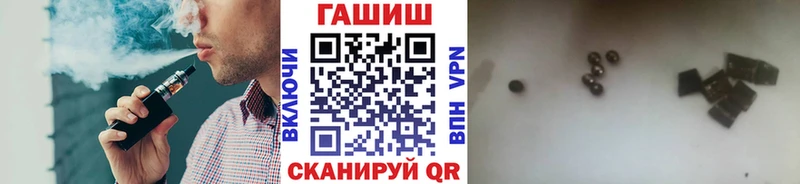 купить наркотик  Струнино  Гашиш VHQ 