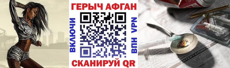где найти   Струнино  ГЕРОИН гречка 