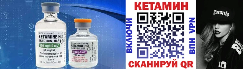 ОМГ ОМГ вход  Струнино  Кетамин VHQ  купить наркотик 