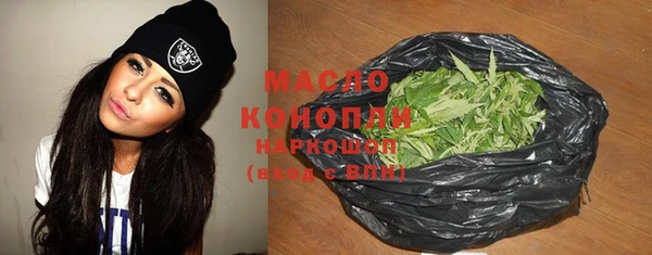 мдма Пестово