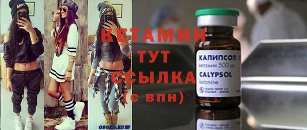 марихуана Гатчина