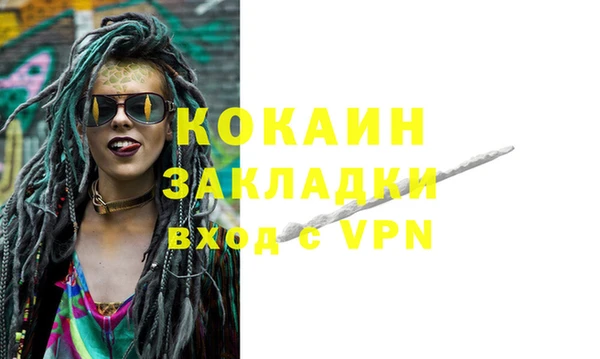 2c-b Осинники
