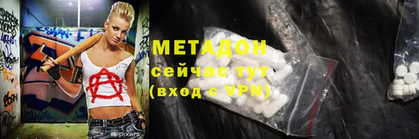 мдма Пестово