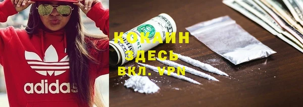 кокаин перу Переславль-Залесский