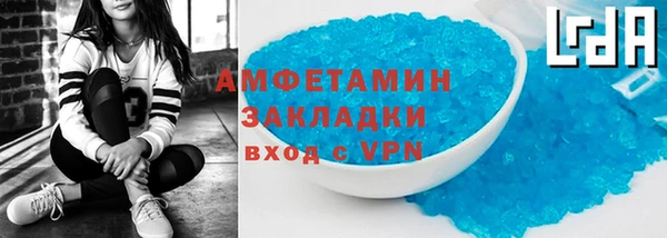2c-b Осинники