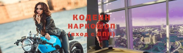тгк Остров
