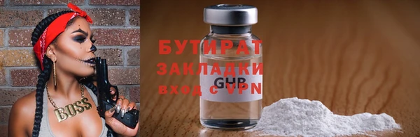 тгк Остров