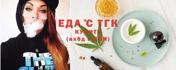 мдма Пестово
