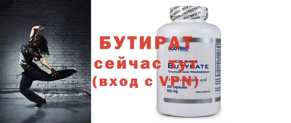 2c-b Осинники