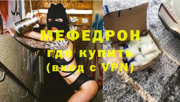 тгк Остров