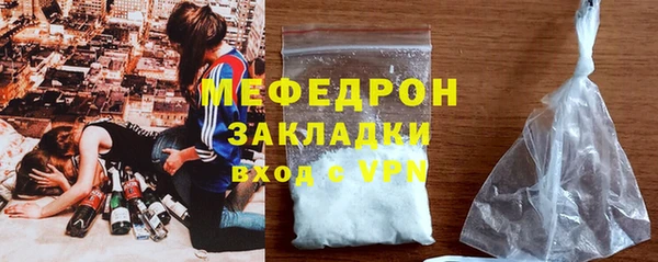 тгк Остров