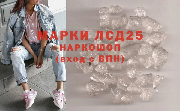 2c-b Осинники