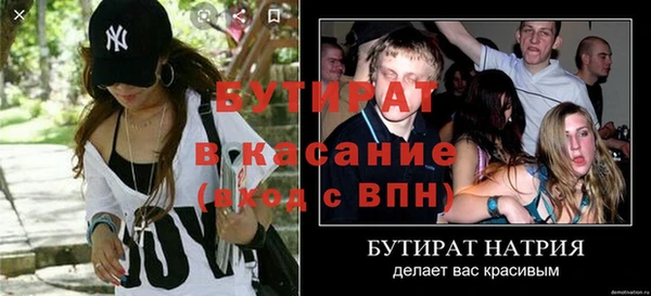 альфа пвп VHQ Галич