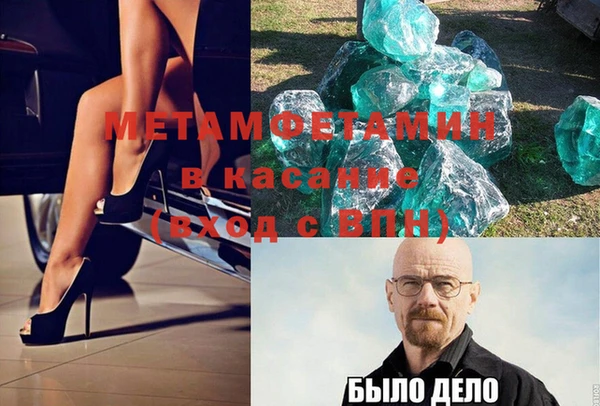 мдма Пестово