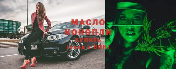 ПСИЛОЦИБИНОВЫЕ ГРИБЫ Пересвет