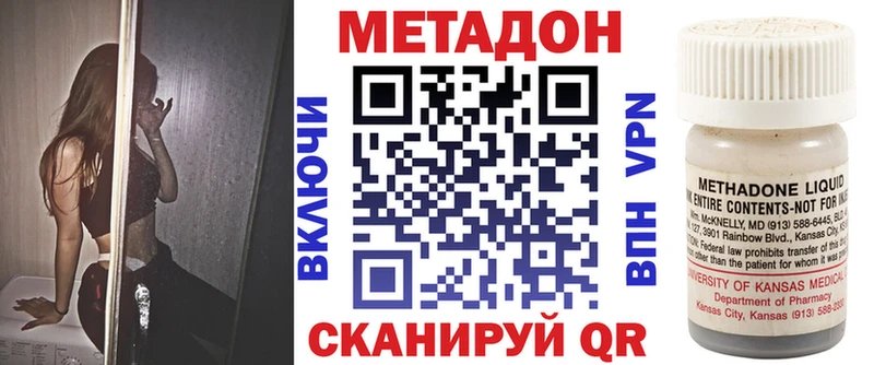 сайты даркнета Telegram  Струнино  МЕТАДОН VHQ  KRAKEN ССЫЛКА 