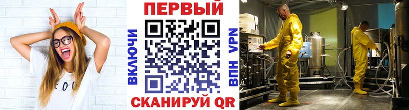 Первитин кристалл Струнино