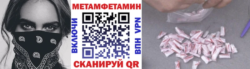 МЕТАМФЕТАМИН кристалл  Струнино 
