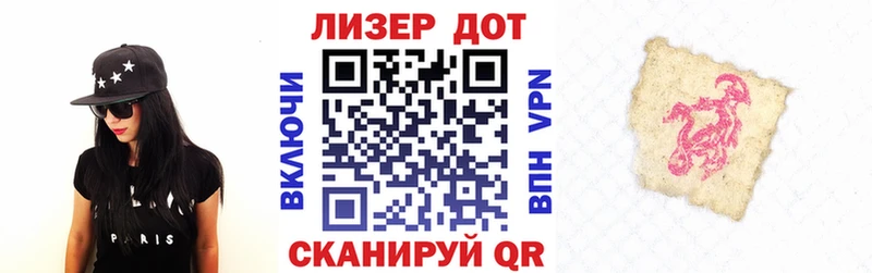 Марки 25I-NBOMe 1,8мг  где найти   Струнино 