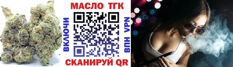 ТГК концентрат  нарко площадка состав  Струнино  mega ссылки 